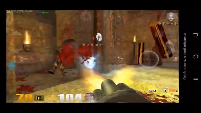 ИГРАЮ В QUAKE 3 ARENA НА ТЕЛЕФОНЕ!!! смотреть онлайн