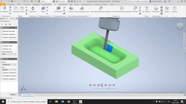 Обзор Autodesk Inventor CAM HSM Work, Fusion 360 смотреть онлайн