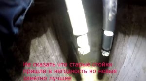 Nissan X-Trail задние амортизаторы