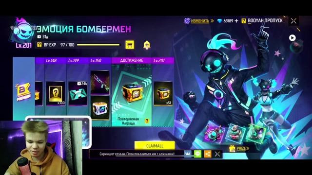 ?КАК ЗАБРАТЬ НОВЫЙ ПРОПУСК 2023 в ФРИ ФАЕР! Free Fire смотреть онлайн
