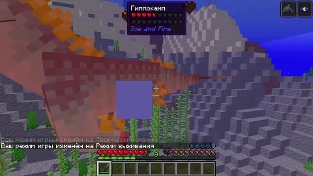 ICE AND FIRE - ПОЛНЫЙ ГАЙД ПО МОДУ ЛЁД И ПЛАМЯ НА МАЙНКРАФТ 1.16 ОБЗОР МОДОВ НА MINECRAFT смотреть онлайн
