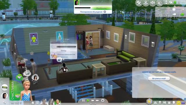 симс 4 купили крутой магазин