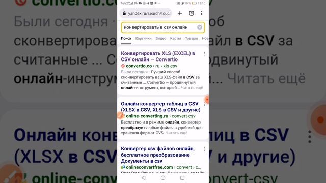 Загрузка данных по самовыкупам. смотреть онлайн