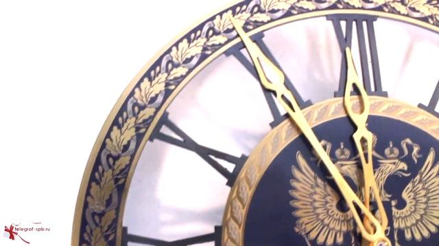 Металлические часы Герб России (Златоуст) смотреть онлайн