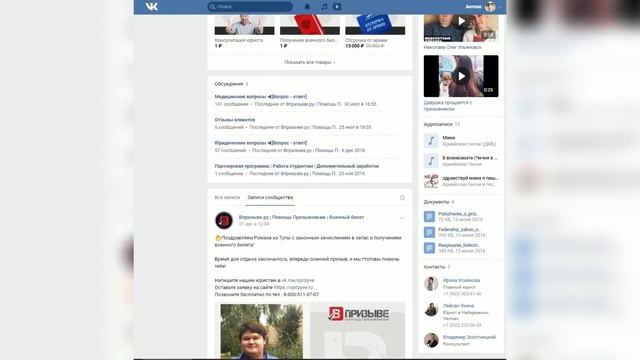 Стоит ли идти в Армию? Ответ на вопрос! смотреть онлайн