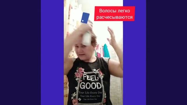 Спрей для волос Армэль 6+ смотреть онлайн