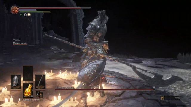 Чемпион Гундир: Dark Souls 3 #17 смотреть онлайн