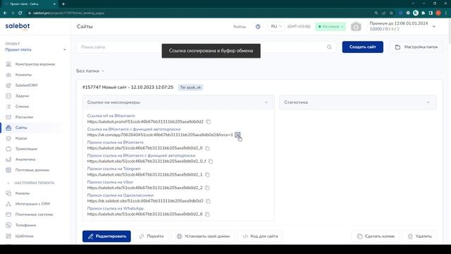 Как передать UTM-метки с подписной Вконтакте смотреть онлайн