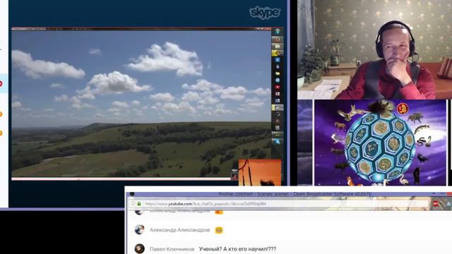 Сотовая Земля #1 { LIVE } В эфире Котляров, SoulGoodman и Illuminati Insider смотреть онлайн