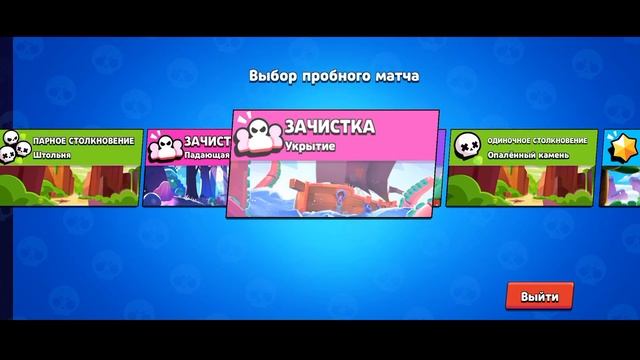 спустя 100 дней зашёл в brawl stars вот что случилось смотреть онлайн