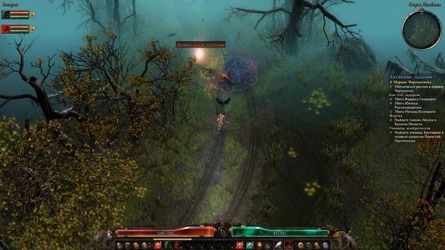 Grim Dawn \ Грим дон \ Ветеран \ #2 Призыватель смотреть онлайн