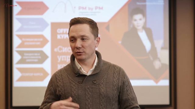 Отзыв о курсе "Бизнес Делают Системы Менеджмента (БДСМ)" смотреть онлайн