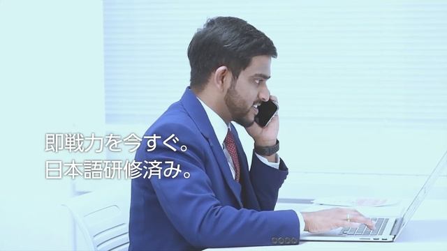 ヒューマンリソシア「GIT（Global IT Talent）サービス」 смотреть онлайн