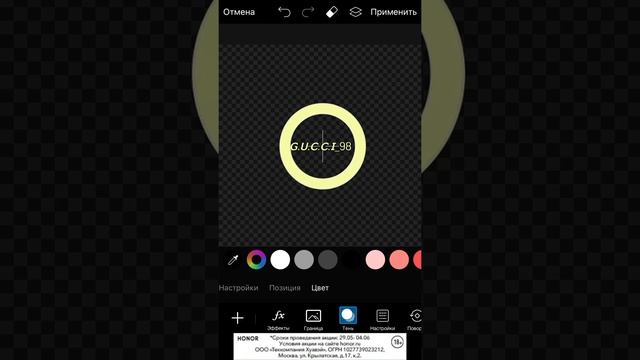 Как делать ник для Инстаграм. И ютуб ? смотреть онлайн