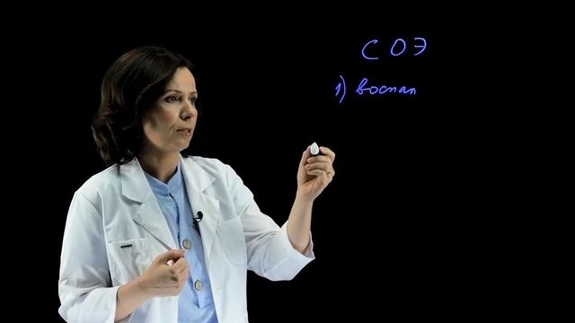 Когда повышается СОЭ смотреть онлайн