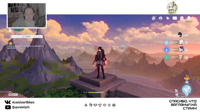 ГЕНШИНУ ПОРА МЕНЯТЬСЯ | МИНИ-ПОДКАСТ со стрима смотреть онлайн