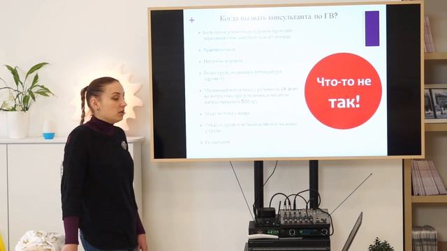 Шаги к успешному грудному вскармливанию с Еленой Бахметенко смотреть онлайн