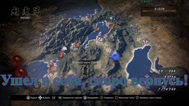 [RU\PS4pro] сладких снов... смотреть онлайн