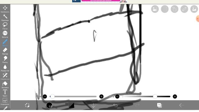 вай рисую и играю в квиз Ленд смотреть онлайн