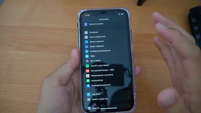 IPHONE ЗАРЯДЫН ҚАЛАЙ АРТТЫРУҒА БОЛАДЫ? / АЙФОН НАСТРОЙКАСЫ (Баптау) смотреть онлайн