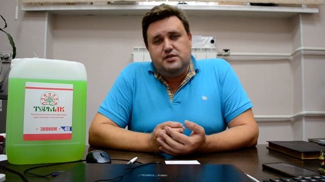 Выбор теплоносителя смотреть онлайн