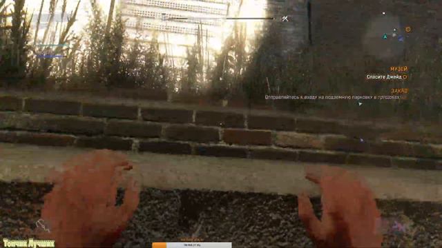 ✅#Dying Light 2020 Стрим № 3 ПРОХОЖДЕНИЕ #DL# ! ➤🔴😂 смотреть онлайн