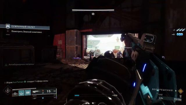 Destiny 2 - Сумрачный Налет "Грандмастер" - Космодром - Сезон 14 "Сплайсер" - 221 ранг смотреть онлайн