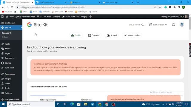 WordPress Blog Speed Kaise Badhaye | Blog ki Speed Kaise Badhaye | Wordpress Blog Speed 100 Kare смотреть онлайн