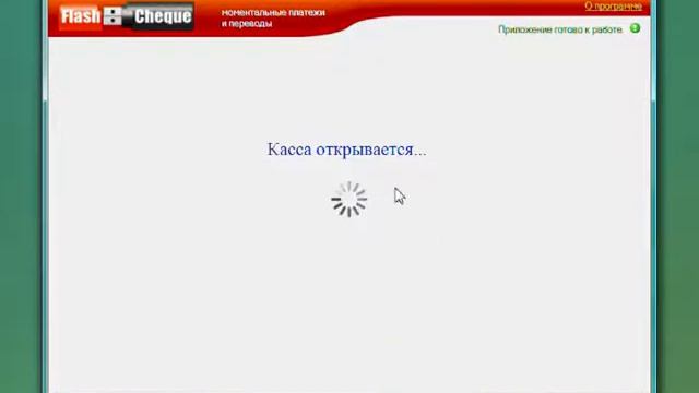 Вход в приложение c токеном смотреть онлайн