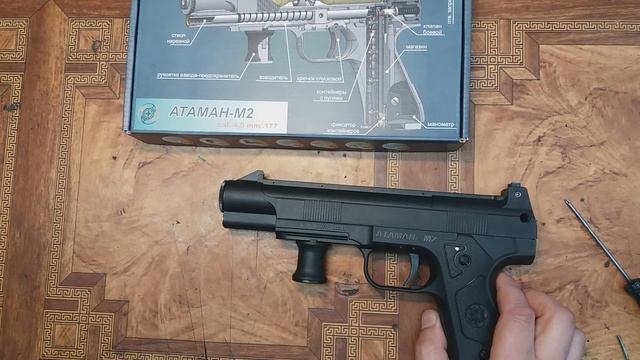 АТАМАН-М2 дополнение смотреть онлайн