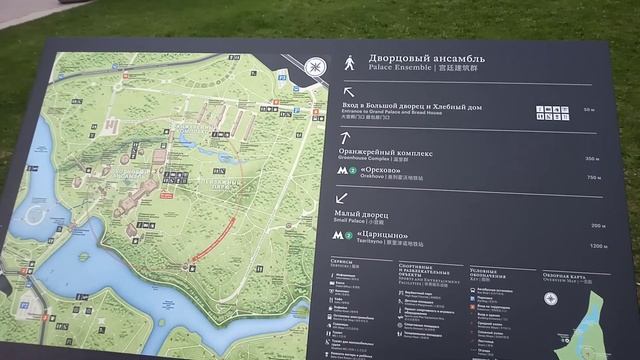 Музей-заповедник Царицыно. смотреть онлайн