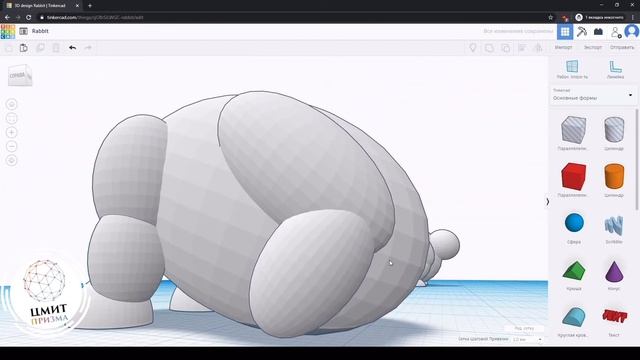 Моделируем кролика! смотреть онлайн