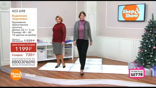 Shop & Show (Одежда). 423698 Водолазка кружево смотреть онлайн