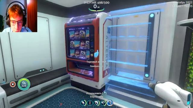 ОБУСТРОЙСТВО БОЛЬШОЙ КОМНАТЫ Subnautica #11 смотреть онлайн
