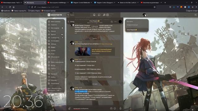 ЛУЧШИЙ БОТ ДЛЯ ИНВАЙТОВ | ДИСКОРД БОТ Invite Tracker | КАК НАСТРОИТЬ, КОМАНДЫ И Т.Д ! смотреть онлайн