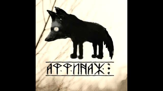 Аффинаж - ягода (неофициальная) смотреть онлайн