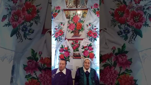 Співають дві подруги Віра і Надя "Як ми кохалися" Село Хоцьки смотреть онлайн