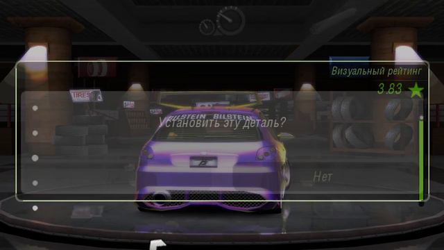 Need for Speed Underground 2 - Peugeot 206 - Lightning Modification смотреть онлайн
