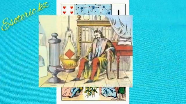 6 Черви - Мастер наблюдает, как камень превращается в золото. Большая колода Ленорман смотреть онлайн
