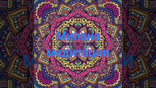 Практика ЙОГА НИДРА (с визуализацией в храме)??❤️❤️❤️ смотреть онлайн