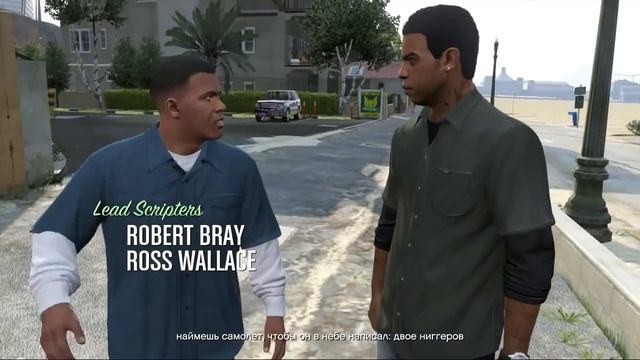 Прохождения игры grand theft auto VI (гта 6 ) часть 1 смотреть онлайн