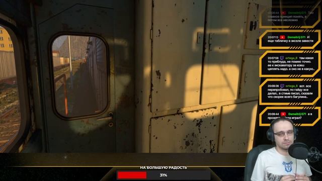 СУББОТНИЙ DERAIL VALLEY смотреть онлайн