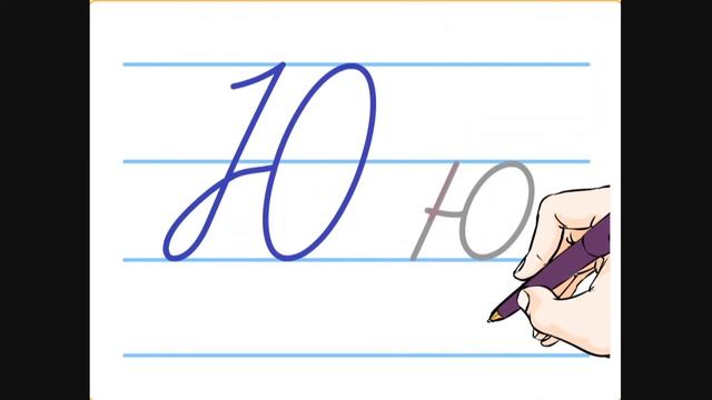 "Буква Ю, ю". Пропись 1 класс. Обучение грамоте. смотреть онлайн