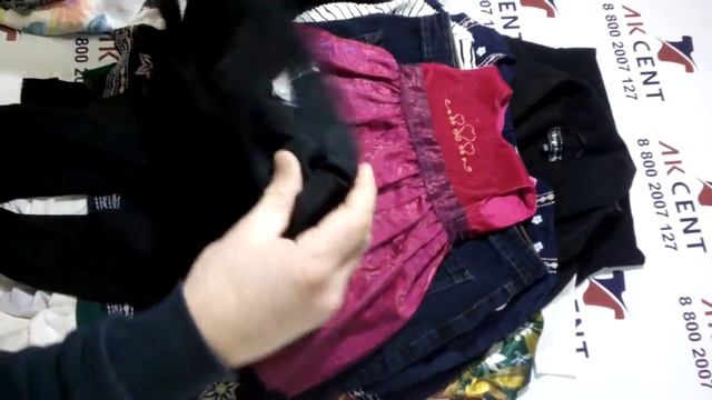 Микс Premium Spring весна крем Шотландия 282005 смотреть онлайн