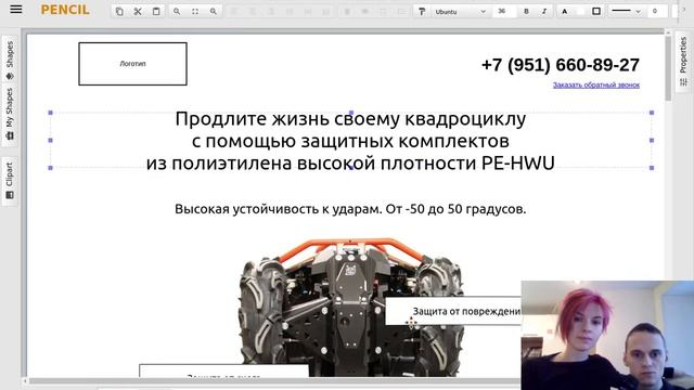 Зачем нужны прототипы в веб-разработке? смотреть онлайн