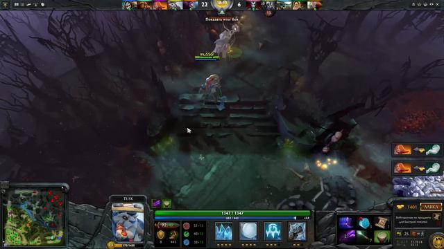 Y0nd 7500 MMR Plays Tuskar vol #2 Dota 2 смотреть онлайн