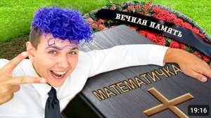 ВЕСЕЛЫЕ ИСТОРИИ из ШКОЛЫ ✌️