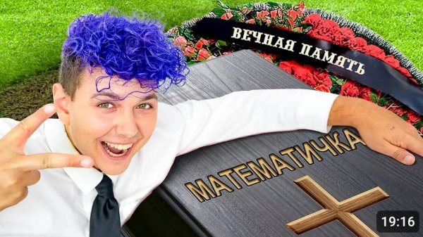 ВЕСЕЛЫЕ ИСТОРИИ из ШКОЛЫ ✌️