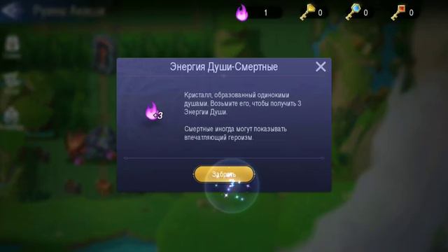 Руины Акаши 7 глава. Прохождение за 4.5 минуты смотреть онлайн