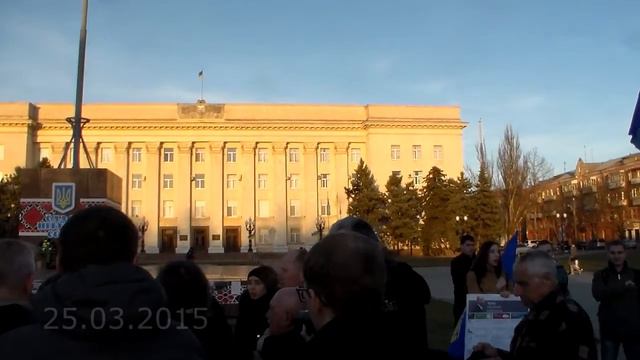 Херсон вимагає реформ. 25.03.2015 Майдан, требования людей к власти от народа смотреть онлайн